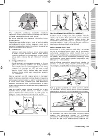 Страница 193