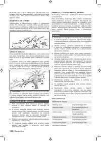 Страница 194