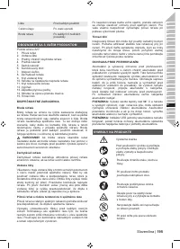 Страница 195