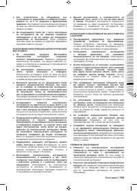 Страница 199