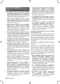 Страница 200