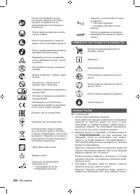 Страница 206