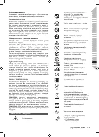 Страница 215