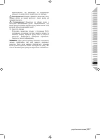 Страница 217