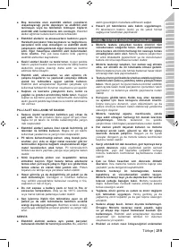 Страница 219