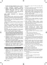 Страница 220