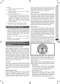 Страница 221