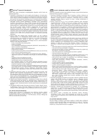 Страница 258