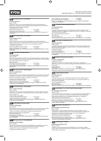 Страница 262