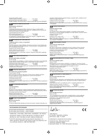 Страница 263