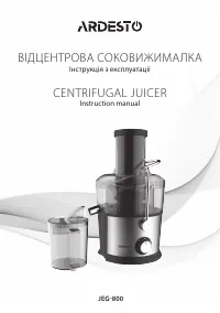 Ardesto JEG-800