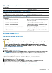 Страница 107