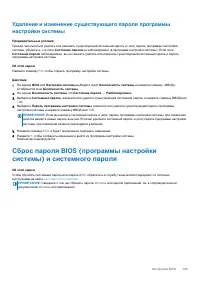 Страница 109