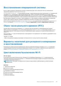 Страница 115