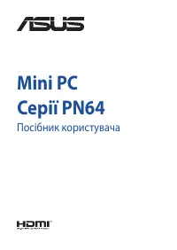 Asus PN64-BB3012MD (90MR00U2-M000C0)