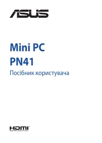 Asus PN41-BBC129MVS1 (90MR00I1-M000B0)