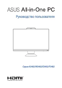 Asus A3402WBAK-BA064M (90PT03G1-M016M0)