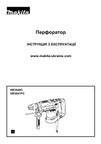 Makita HR3540C