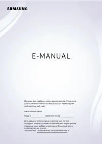 Samsung Neo QMini 8K 75QN800C (QE75QN800CUXUA)