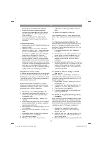 Страница 105