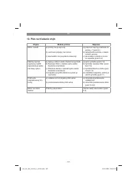 Страница 107