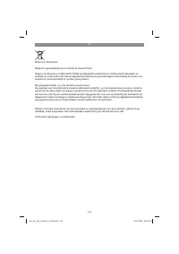 Страница 122