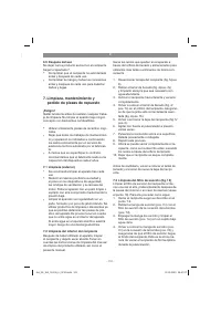 Страница 131