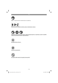 Страница 138