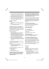 Страница 142