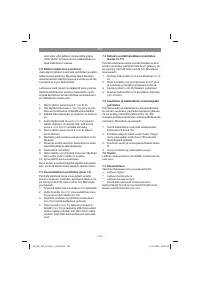 Страница 144