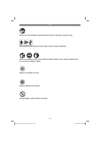 Страница 151