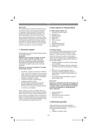 Страница 152