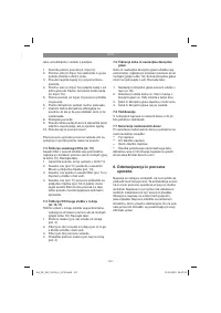 Страница 157