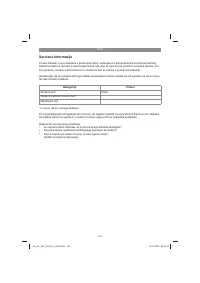 Страница 161