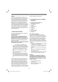 Страница 164