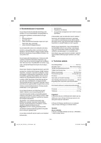 Страница 165