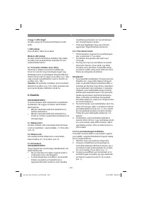 Страница 168