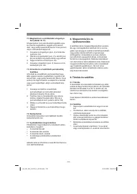 Страница 170