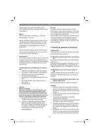 Страница 179