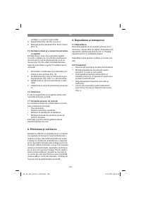 Страница 183