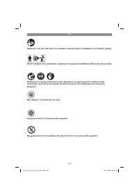 Страница 189