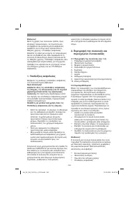 Страница 190