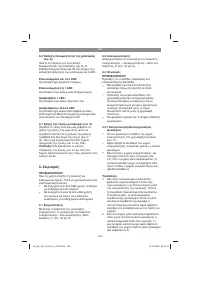 Страница 194