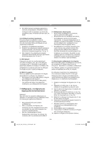 Страница 195