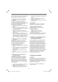 Страница 196