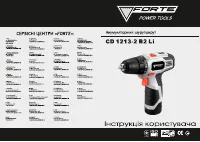 Forte CD 1213-2 B2 LI