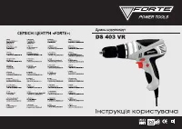 Forte Сете DS 403 VR