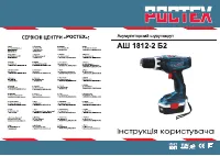 Ростех АШ 1812-2 Б2