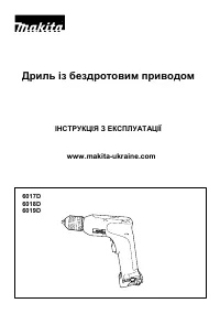Makita 6019DWE
