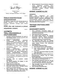 Страница 34